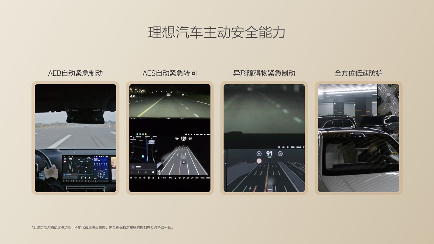 250729_choice旗舰厅i8发布会_16比9_final.085.jpg
