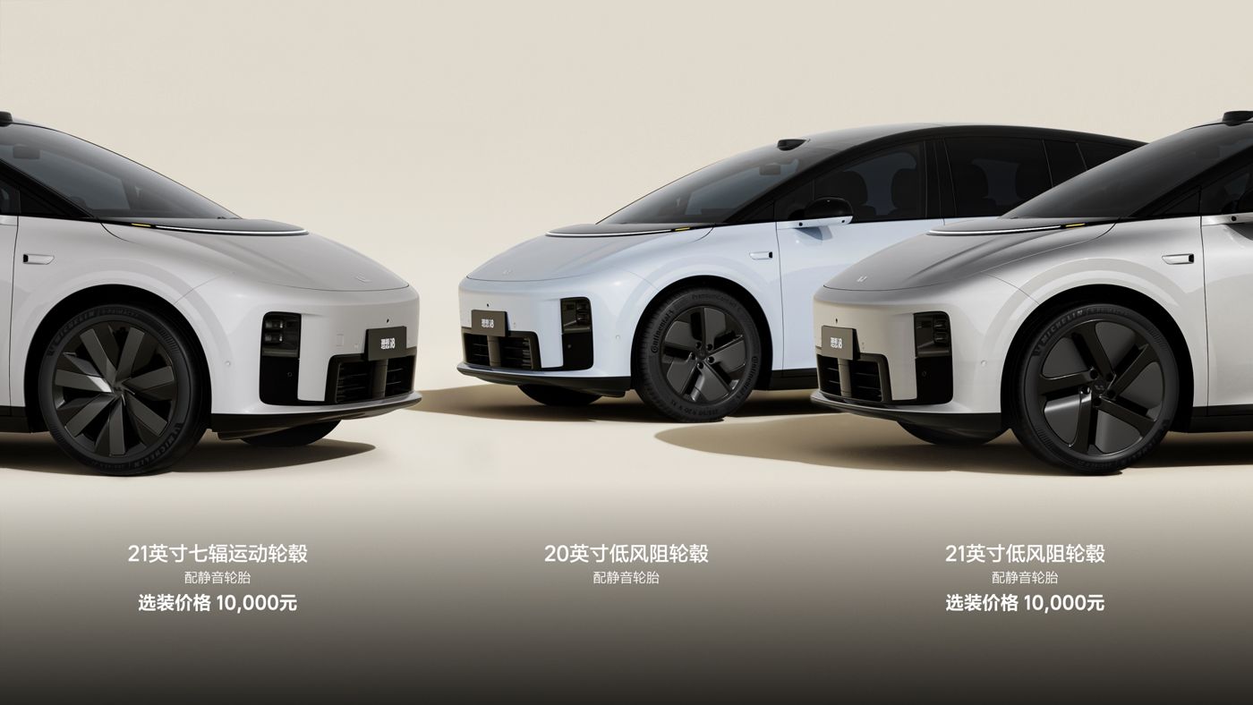 250729_choice旗舰厅i8发布会_16比9_final.228.jpg