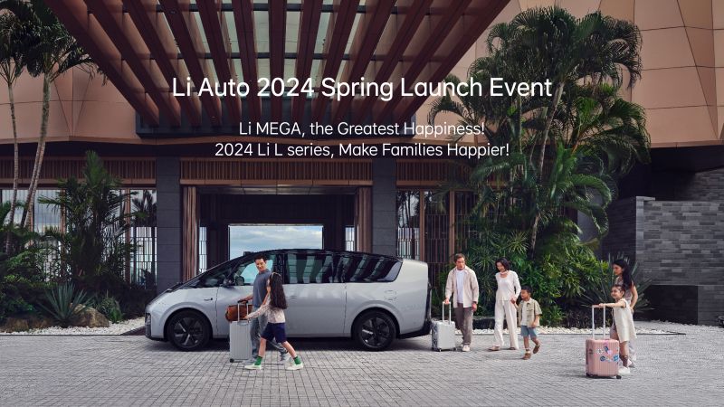 choice旗舰厅汽车2024春季发布会（英文）