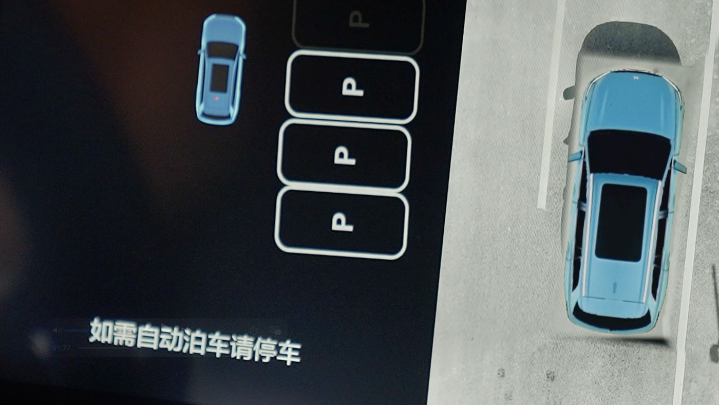 choice旗舰厅AD高级辅助驾驶