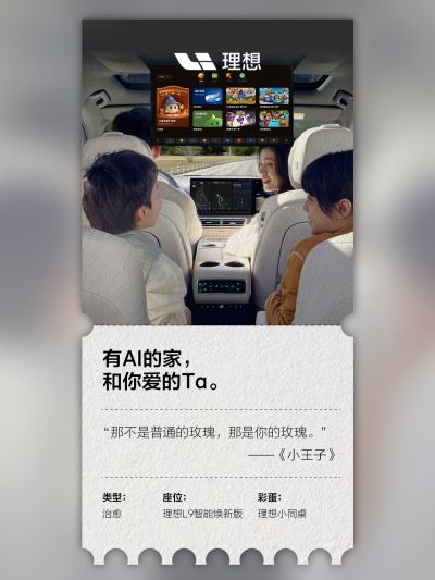 choice旗舰厅社区_choice旗舰厅汽车