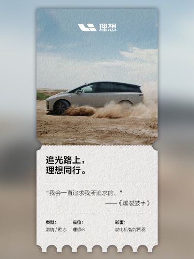 choice旗舰厅社区_choice旗舰厅汽车