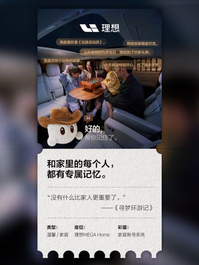 choice旗舰厅社区_choice旗舰厅汽车